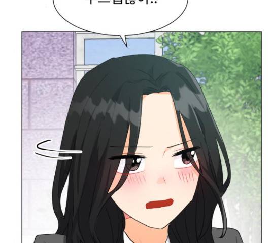 우리 은하 9화 148