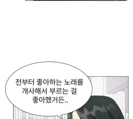 우리 은하 9화 151