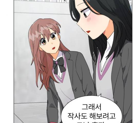 우리 은하 9화 152
