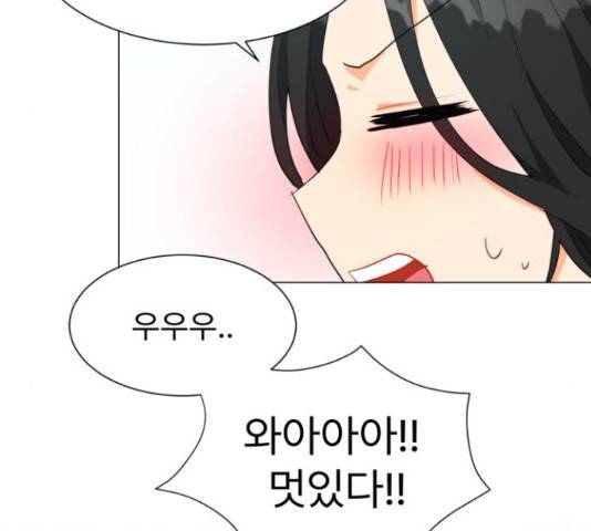 우리 은하 9화 154