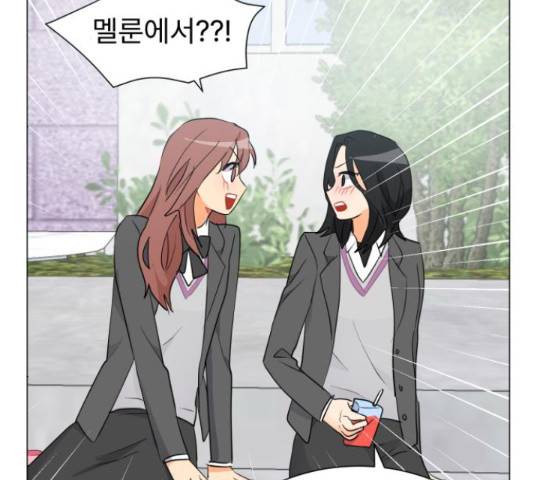 우리 은하 9화 160