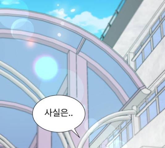 우리 은하 9화 171