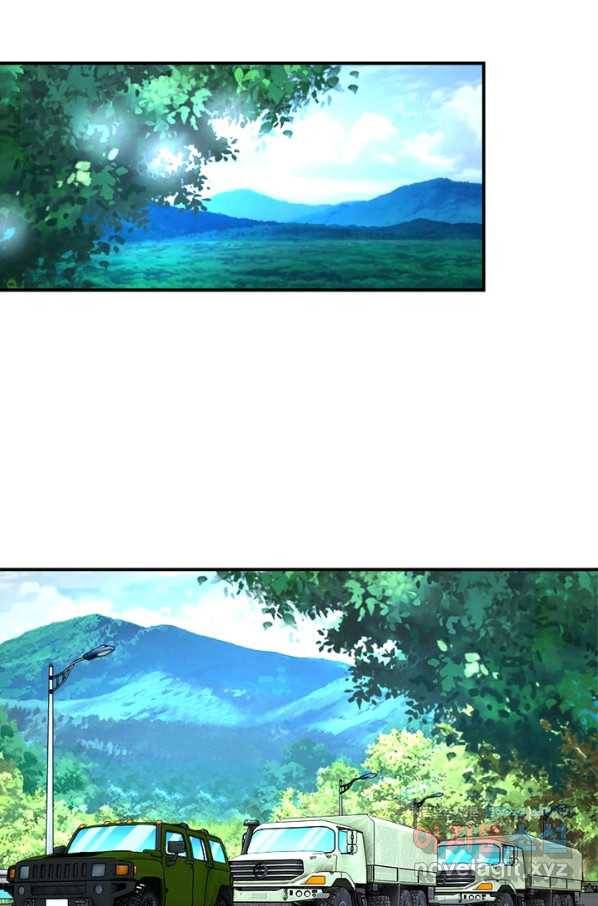 링 오브 가디언 206화 14