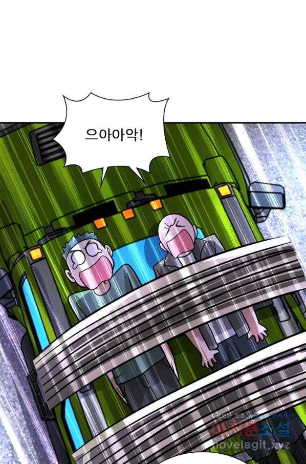 링 오브 가디언 206화 18