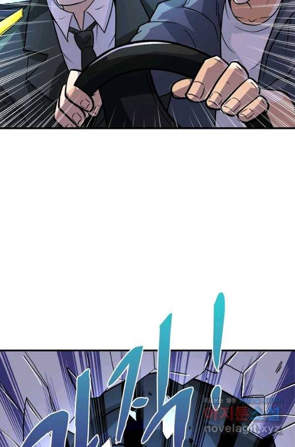 링 오브 가디언 206화 23