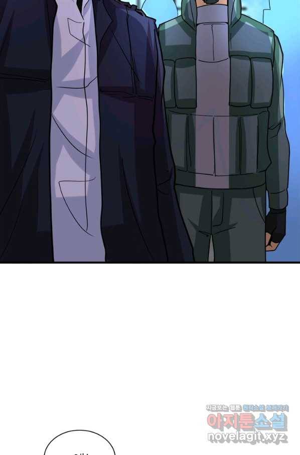 링 오브 가디언 206화 45