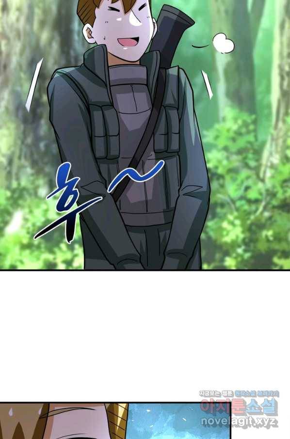 링 오브 가디언 206화 50