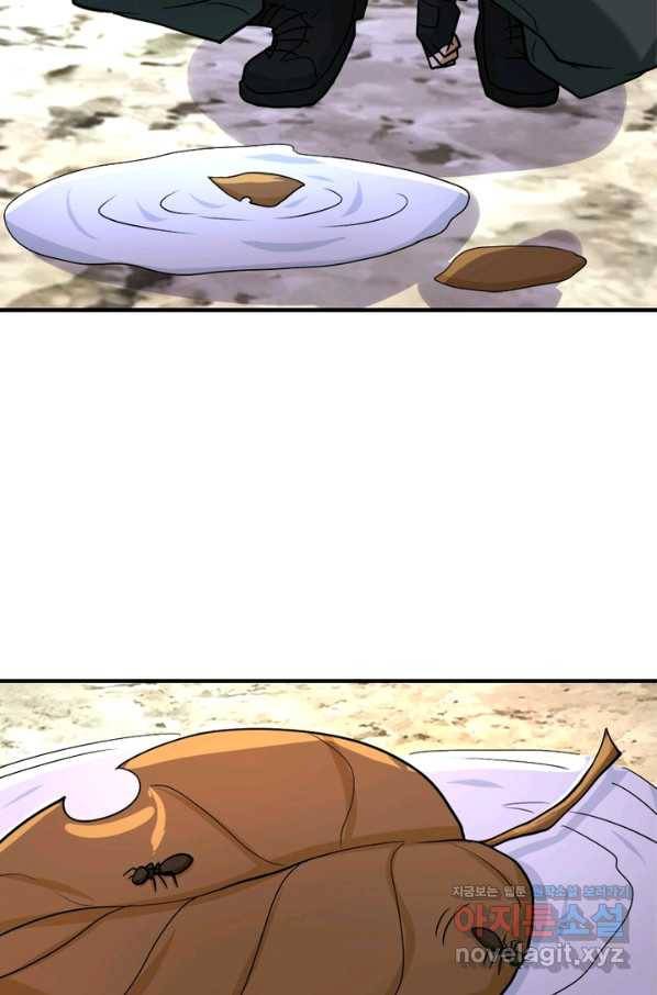 링 오브 가디언 206화 52