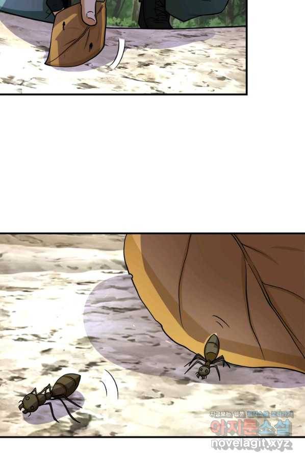 링 오브 가디언 206화 56