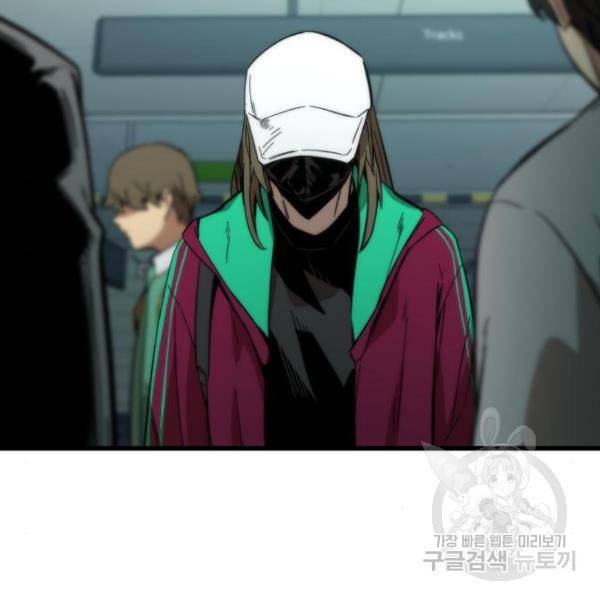 최강부캐 42화 8