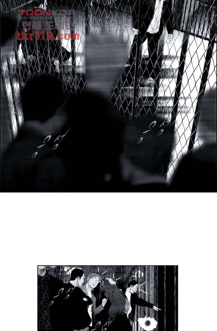 늑대처럼 울어라 2부 17화 4