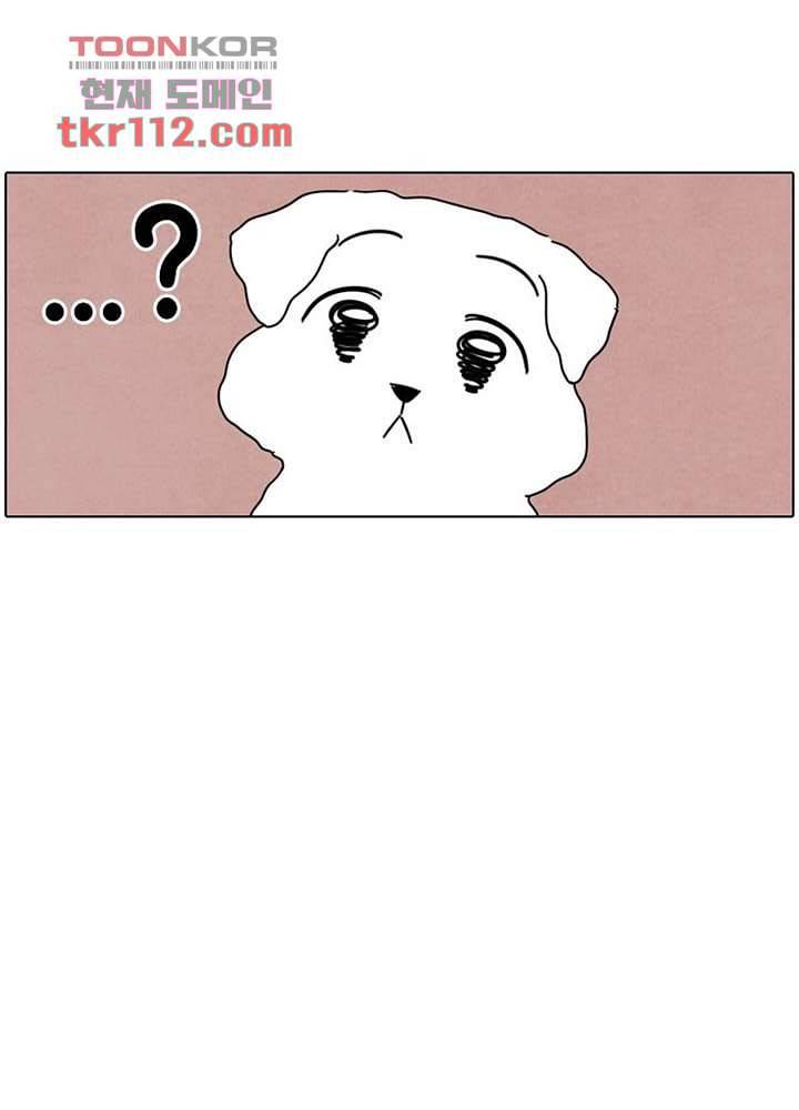 크리스마스는 쨈과 함께 29화 22