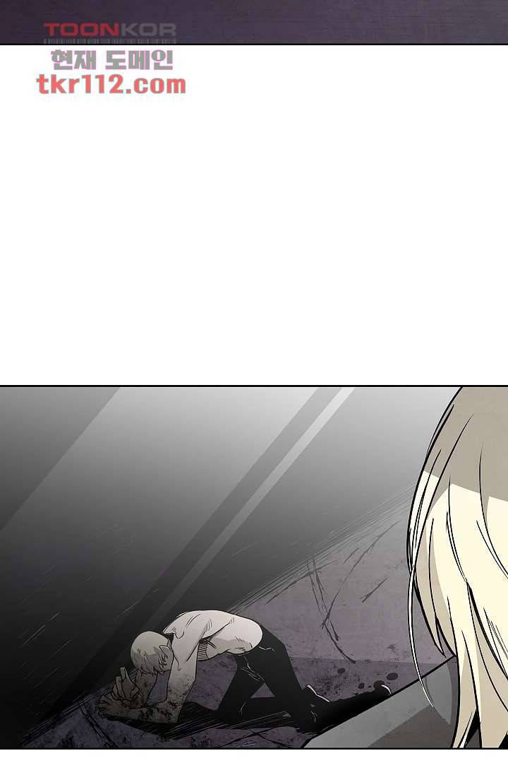 배고픈 자들의 도시 35화 2