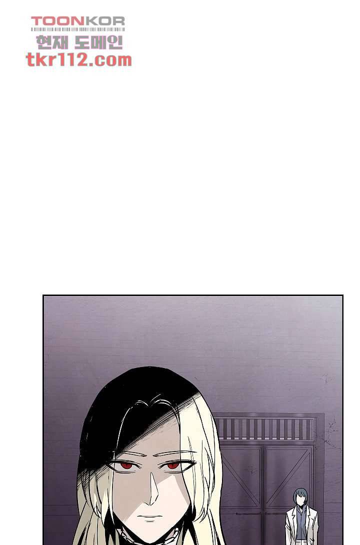 배고픈 자들의 도시 35화 3