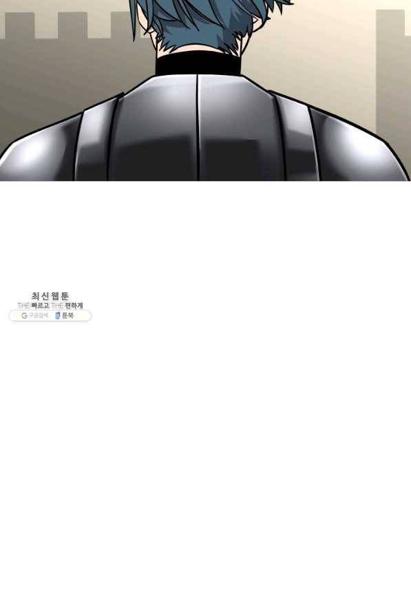 말단 병사에서 군주까지 79화 18