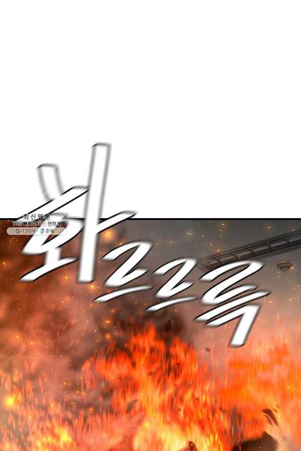 리턴 서바이벌 131화 12