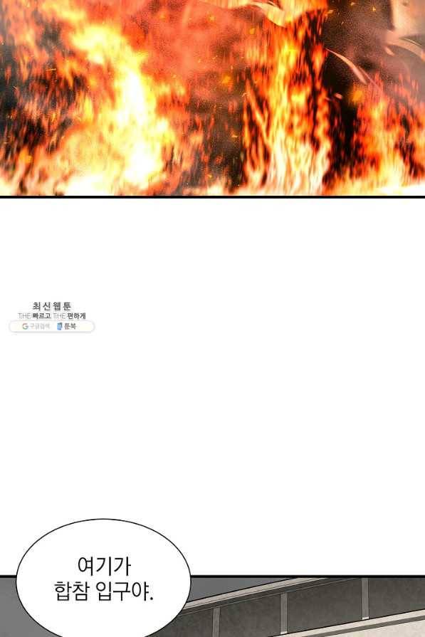 리턴 서바이벌 131화 13
