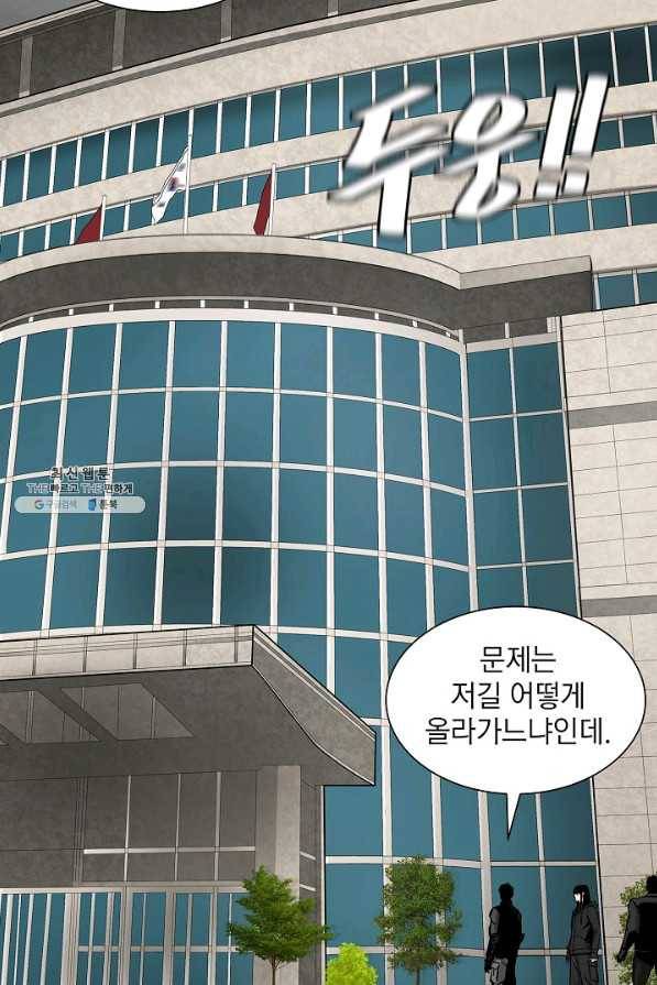 리턴 서바이벌 131화 14