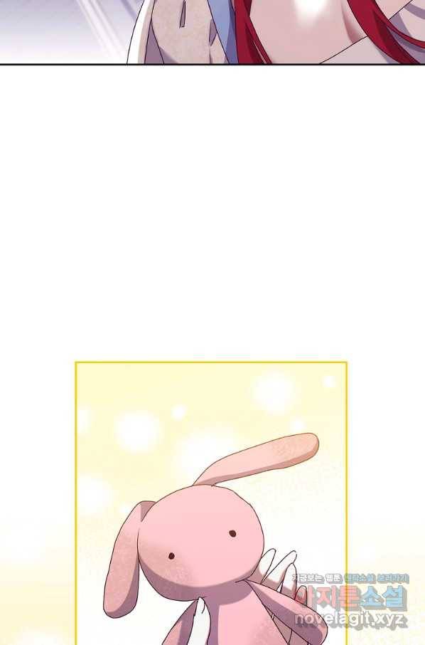 다락방 황녀님 28화 3