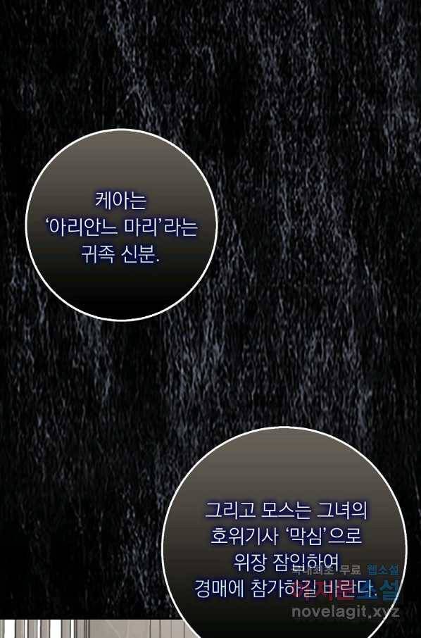 운빨 21화 1