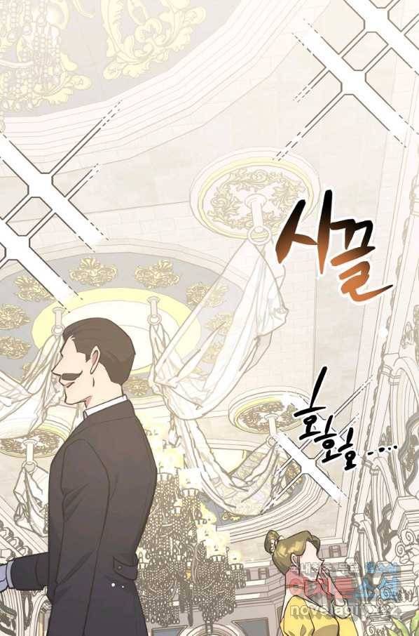 운빨 21화 7