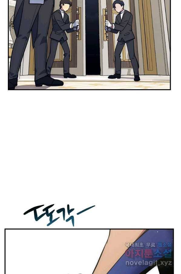 운빨 21화 10