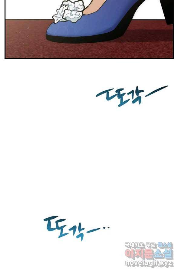 운빨 21화 11