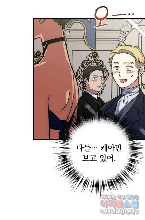 운빨 21화 12