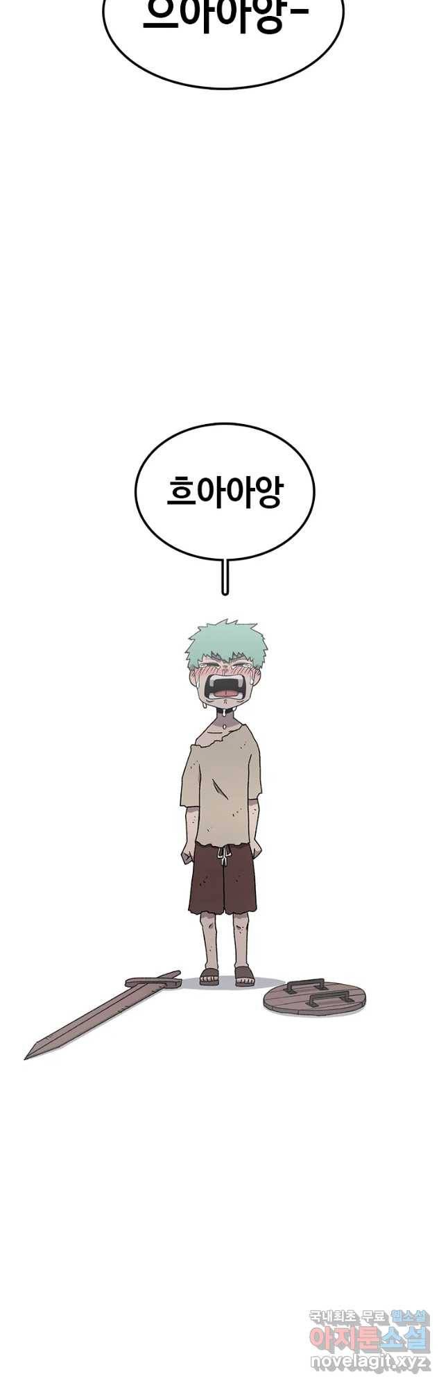 시간이 머문 집 시즌3 8화 인간방패의 자식 2