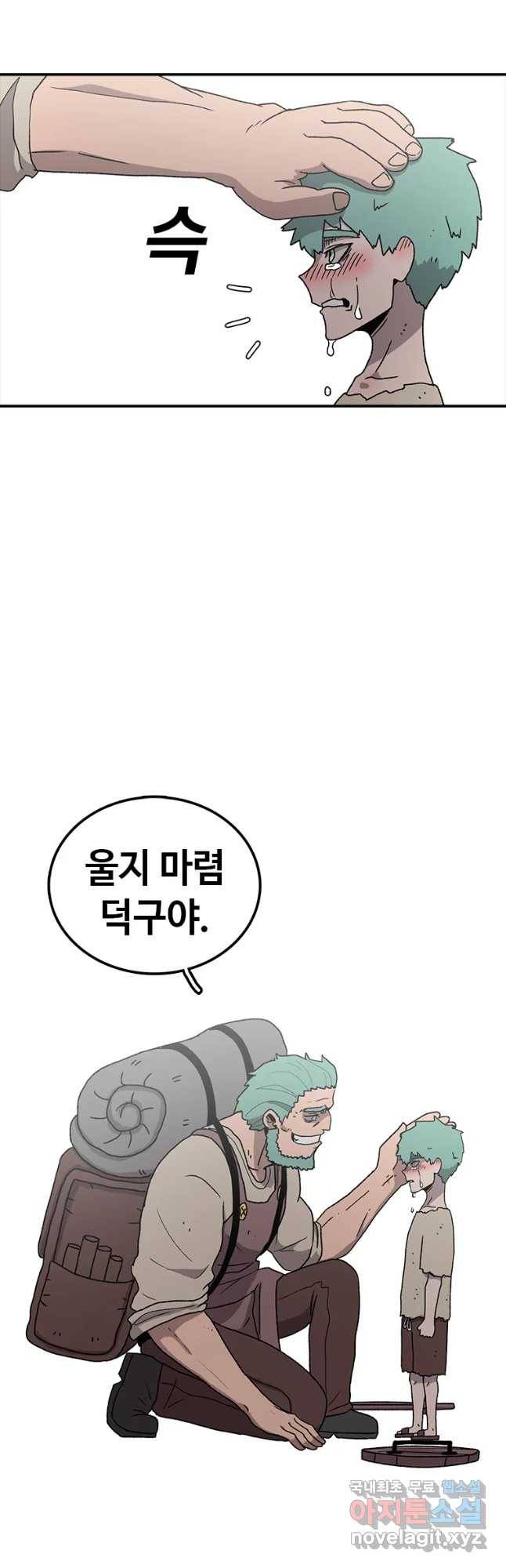 시간이 머문 집 시즌3 8화 인간방패의 자식 3