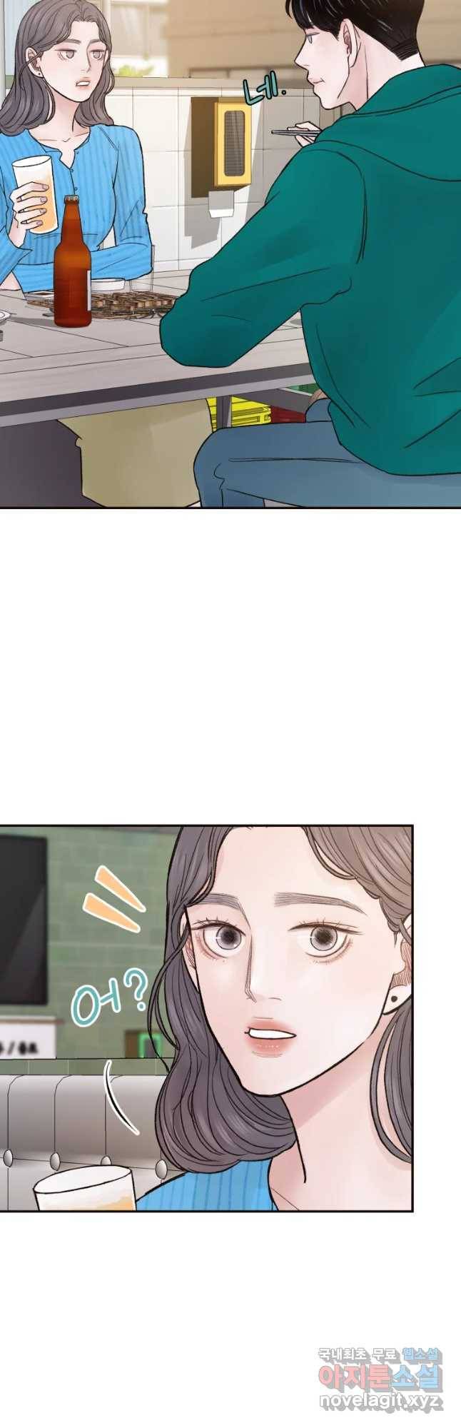 사람이라호 7화 38