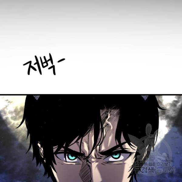 갓트 18화 11