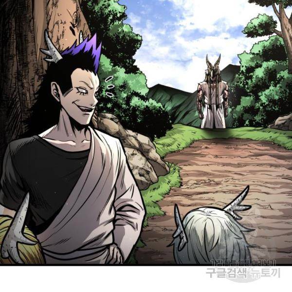 갓트 18화 38