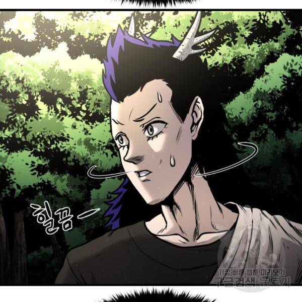 갓트 18화 40