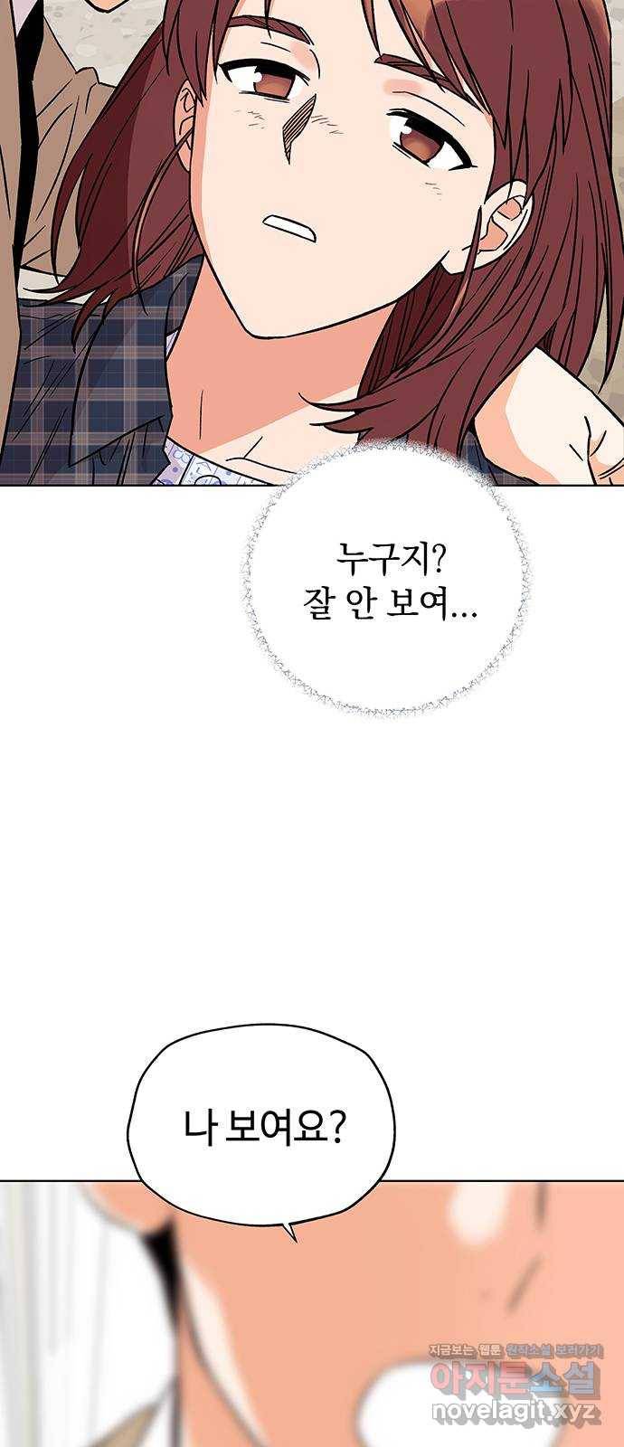 사랑하는 여배우들 3화 9