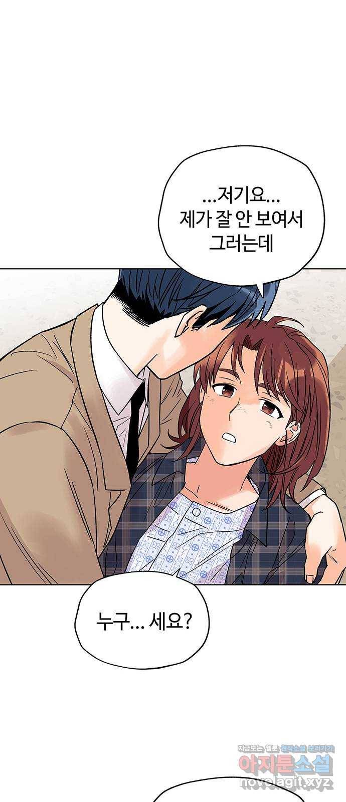 사랑하는 여배우들 3화 11