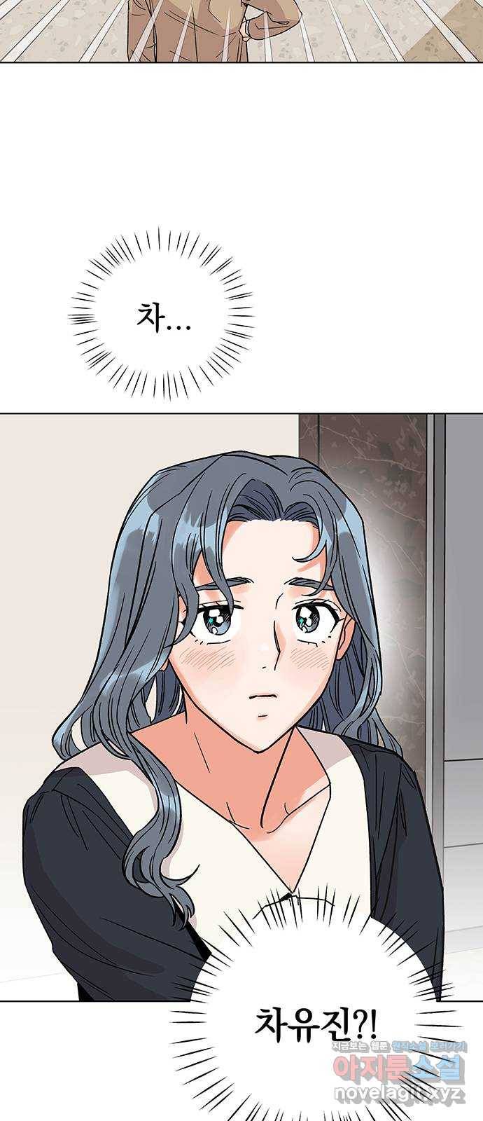 사랑하는 여배우들 3화 22