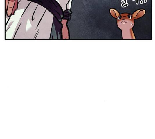 만물의 영장 PART2 69화 73