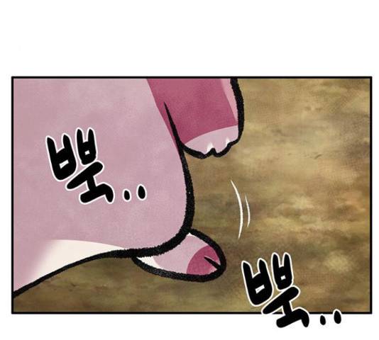 만물의 영장 PART2 69화 74