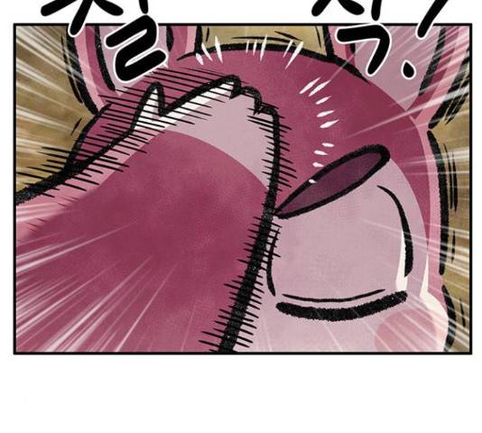 만물의 영장 PART2 69화 80