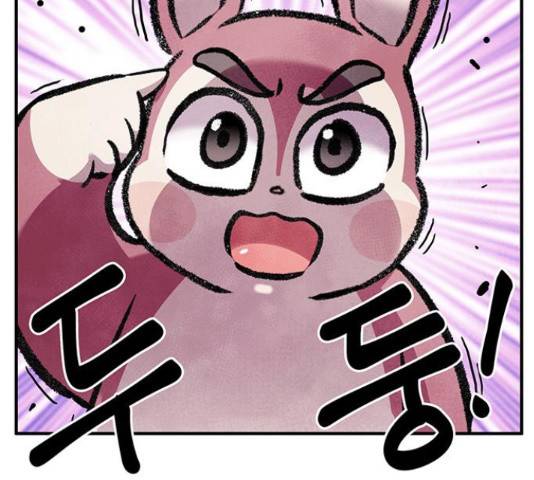 만물의 영장 PART2 69화 82