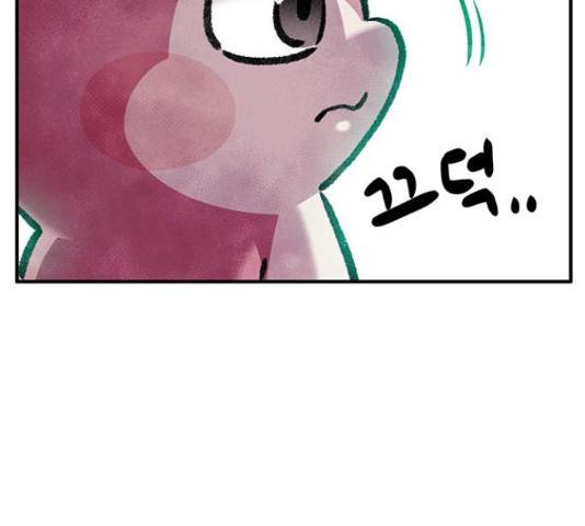 만물의 영장 PART2 69화 93