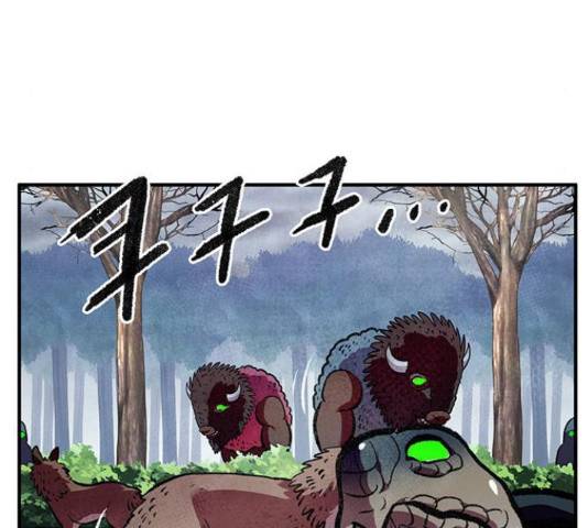 만물의 영장 PART2 69화 99