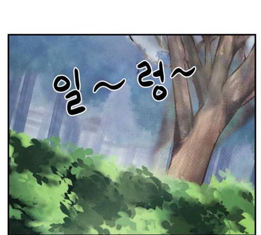 만물의 영장 PART2 69화 109