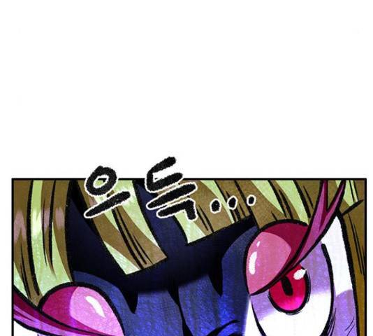 만물의 영장 PART2 69화 115