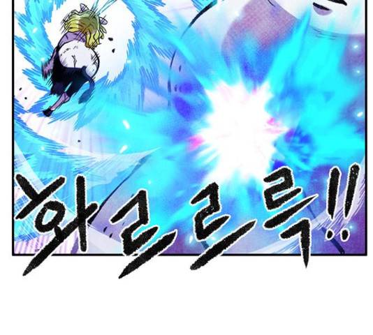 만물의 영장 PART2 69화 120