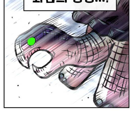 만물의 영장 PART2 69화 139