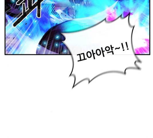 만물의 영장 PART2 69화 142