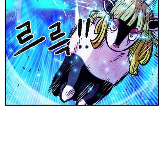 만물의 영장 PART2 69화 152