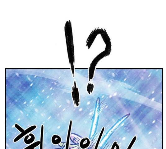 만물의 영장 PART2 69화 155